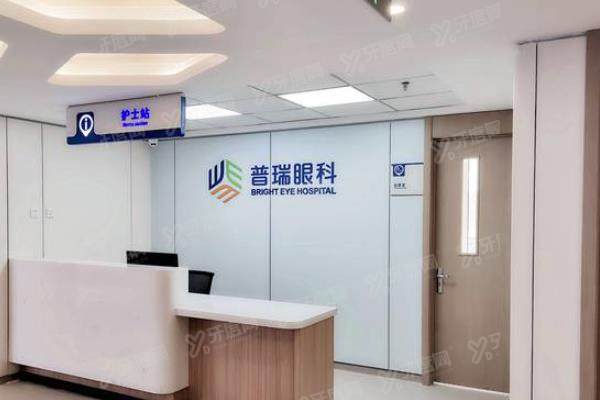 长春普瑞眼科医院怎么样？资质正规，治疗技术好|附价格表