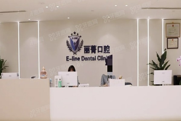 北京丰联丽菁口腔医院有徐宝华吗？是的！2025徐宝华预约指南+地址电话全攻略