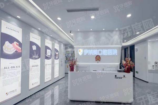 芜湖伊莱美口腔医院种植牙可靠吗?可靠,揭秘种植牙优势及在线预约流程