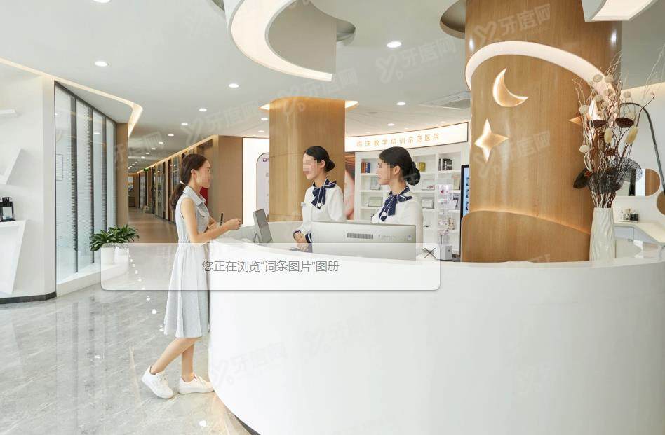 深圳宝城口腔医院