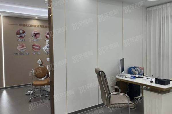 重庆明心口腔门诊部环境图2