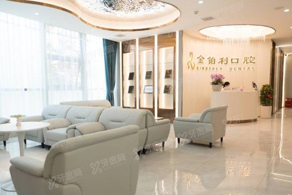 宜兴金铂利口腔医院是连锁吗？是连锁！一城两院+优势技术介绍|附价格