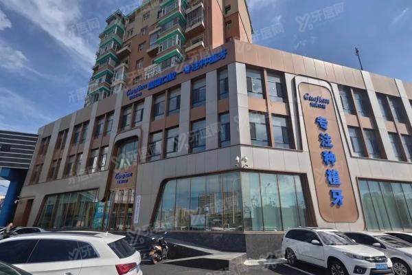 长春国健口腔种牙怎么样？技术口碑+医生+价格一篇看懂！