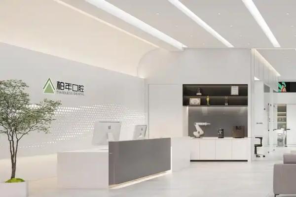 铜陵柏年口腔医院地址在哪里？铜官区义安大道，核心项目价格表汇总！