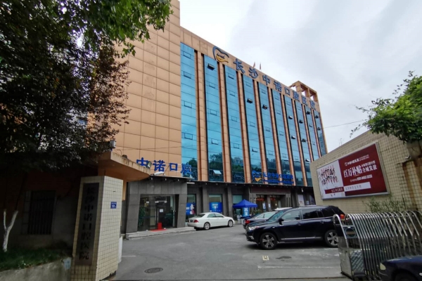 长沙中诺口腔医院牙齿矫正怎么样？iTero口扫3分钟预知效果，地址在劳动中路101号