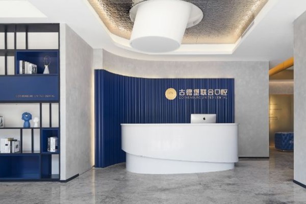 镇江古德堡联合口腔医院种植牙价格多少？单颗1980起/半口3万起/全口6万起