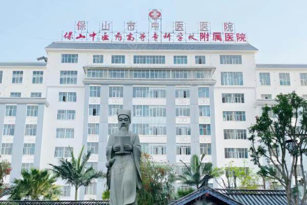 云南保山口腔医院收费标准,含保山市中医医院/保山市人民医院/保山德康口腔医院的价格