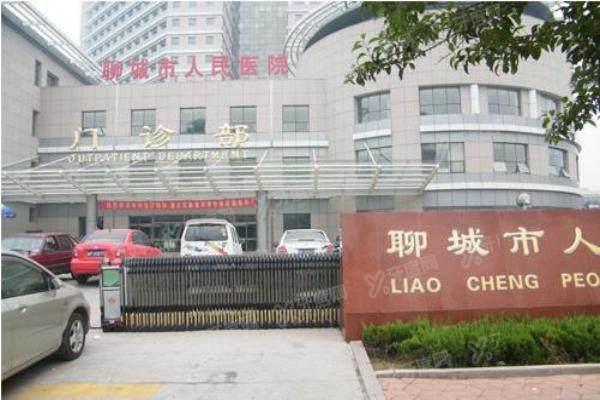 聊城市人民医院口腔科种植牙价格表：单颗7920起/半口6万起/全口11万起