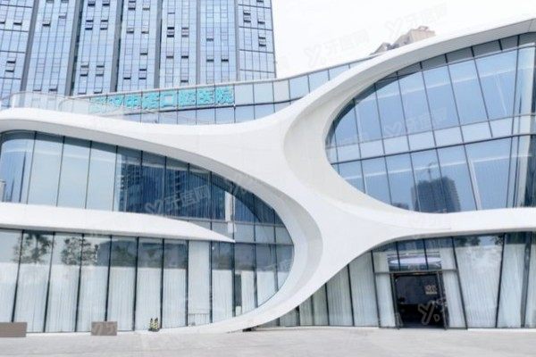 武汉中诺口腔医院口碑怎么样？技术出色口碑好，来看5位顾客评价