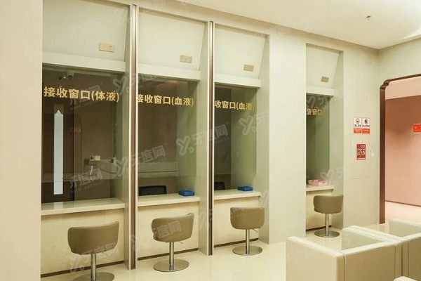 广州美云口腔医院（天河院区）化验窗口