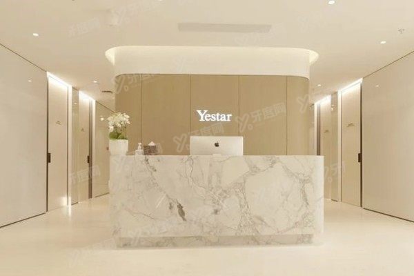杭州艺星口腔医院种植牙价格表：单颗1540起/半口1.58万起/全口2.98万起