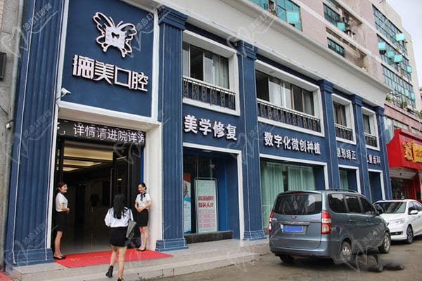 益阳德美口腔门诊部怎么样？卫健委正规+十年团队专攻种植矫正+老客推荐65%