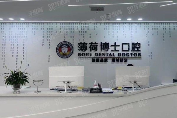 南通薄荷口腔医院工农路店地址全公开！地址+电话+乘车路线一篇搞定
