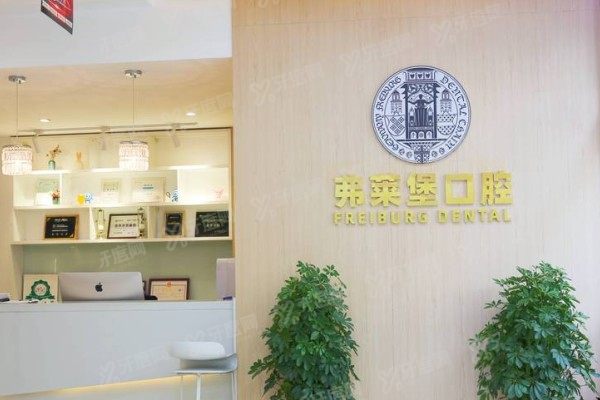 西安弗莱堡口腔医院医师蔡明河简历：25年种植院长，上万例手术经验！
