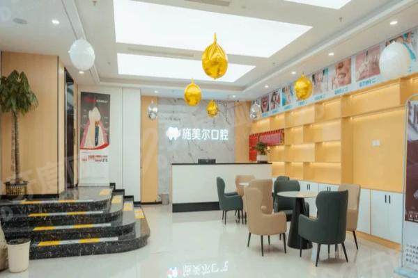 宜春施美尔口腔医院地址在哪里？在袁州区！附地址电话+乘车路线+价格表