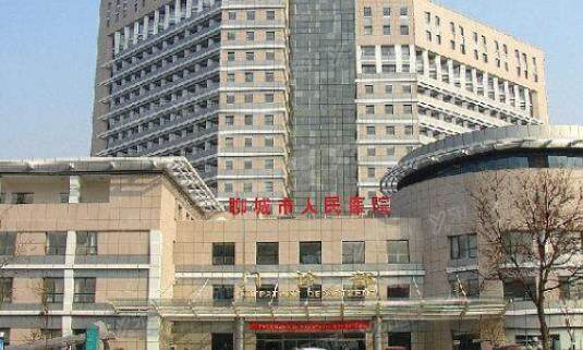 聊城市人民医院囗腔科怎么样?来看口腔科简介/哪个大夫好/收费价格等