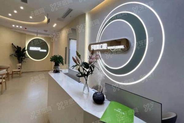 重庆大足牙益美口腔地址：在大足区！附医院种植/正畸等价格表