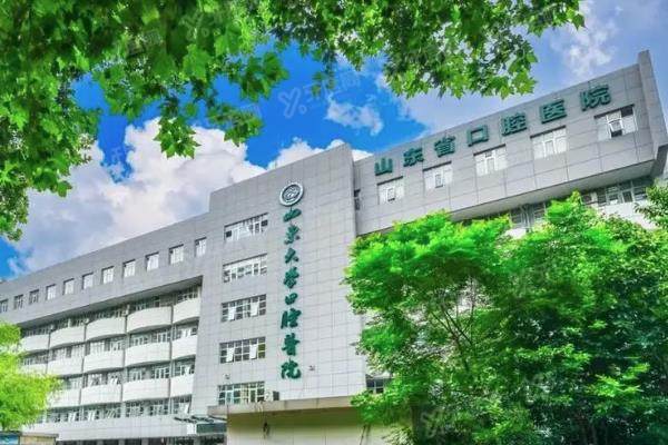 山东省口腔医院正颌手术费用公布：6~13.8万元起|且正颌技术好