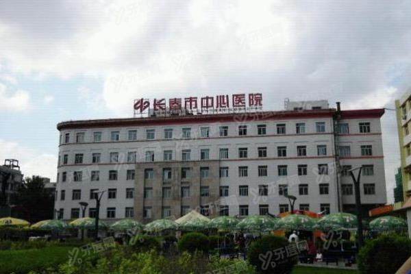 长春市中心医院眼科价格表：近视眼手术9200+白内障手术3400+青光眼手术3780+