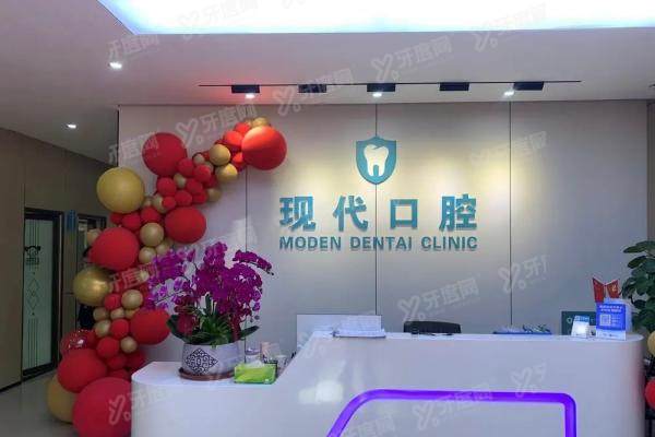 厦门集美现代口腔医院地址电话大全！附乘车路线+营业时间+2025价格表