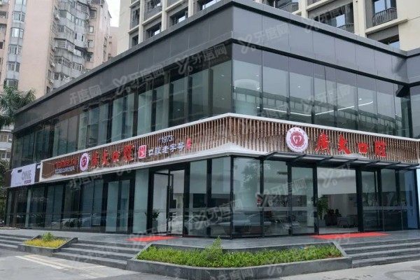 广州天河广大口腔医院怎么样？硕博医生技术好，还可申请免费种牙
