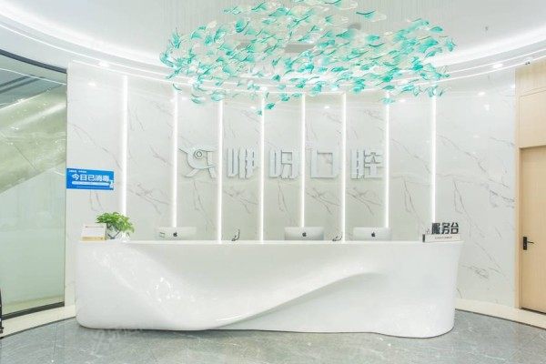 武汉咿呀口腔是连锁的吗？是！医生团队+10家分院地址+价格表全解析！