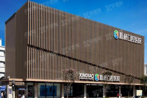 成都新桥口腔医院电话是多少？公布新桥8个院区电话地址+乘车路线