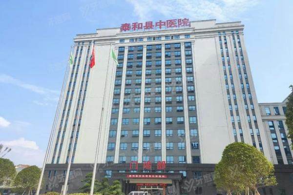 泰和县中医院口腔科种植牙多少钱？一颗种植牙7650+/半口6万+/全口13万+
