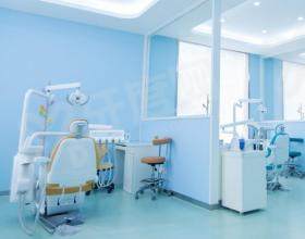 新疆库尔勒科迩口腔