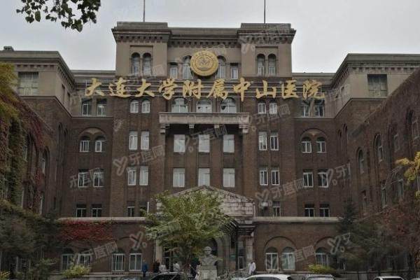 大连大学附属中山医院口腔科怎么样？公立三甲技术好/附价格表