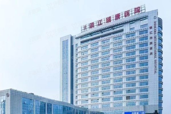 镇江瑞康医院口腔科牙齿矫正怎么样?技术优势+口碑+价格一篇看懂