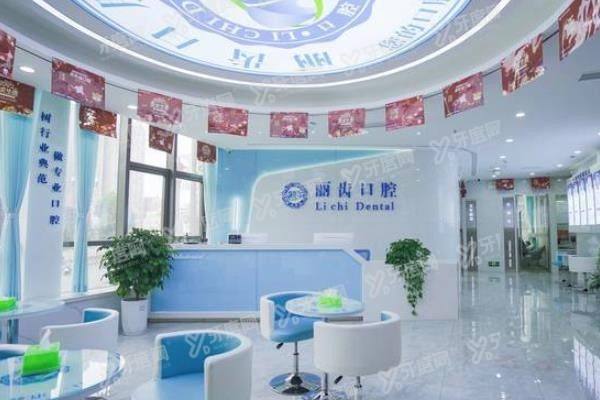贵阳丽齿口腔医院在哪里？公布3家分院地址及预约挂号攻略