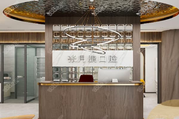 牡丹江张月鹏口腔诊所医生介绍：院长15年种植经验丰富，线上/电话/到院均可预约