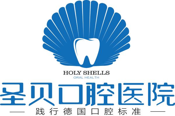 圣贝口腔怎么预约挂号？有北京|上海|广州|成都预约流程及地址可参考