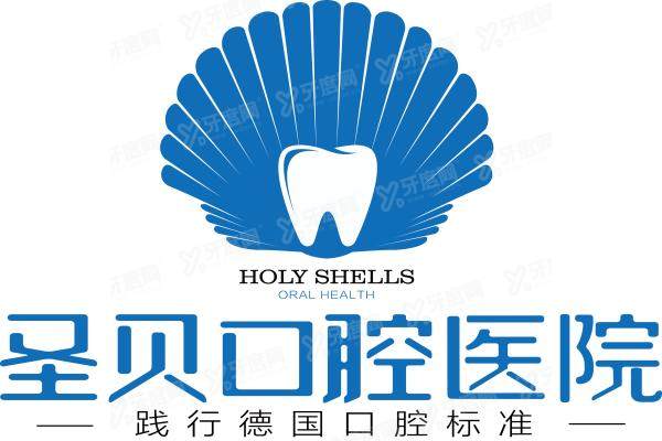 圣贝口腔是公立还是私立？正规私立连锁医院有实力，来看收费价目表