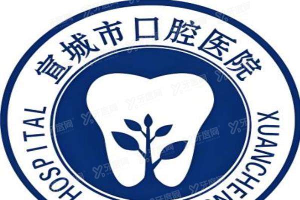 宣城市口腔医院哪个医生矫正好？黄朝晖/陈欣等医生矫正好，附技术优势+价格表参考