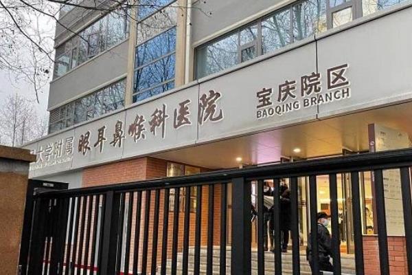 上海市五官科医院眼科怎么挂号预约？网上现场均可预约！附医生介绍+地址！