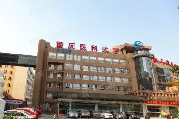 重庆医科大学附属儿童医院口腔科收费标准：种植牙7200起/矫正7500起