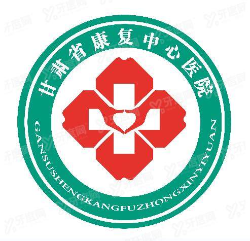 甘肃省康复中心医院口腔科收费标准含种植牙|矫正牙齿|镶牙价格表