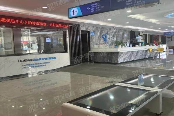 贵阳林陈朗朗口腔医院口碑评价公开！附正畸/种植专家推荐名单