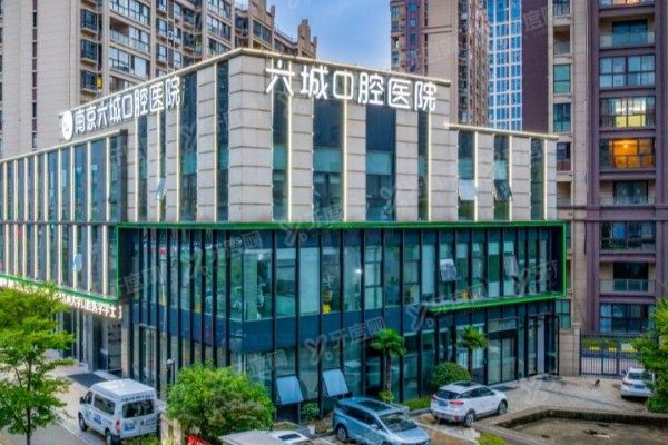 南京六城口腔医院种植牙怎么样？单腾飞团队技术稳+价格透明