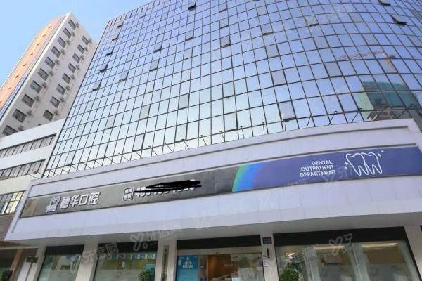 深圳穗华口腔医院怎么坐地铁？坐地铁9号线直达，附公交|自驾路线+地址电话