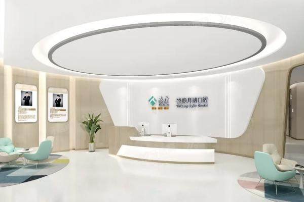 泰康拜博口腔医院价目表：种植牙3500/牙齿矫正5600