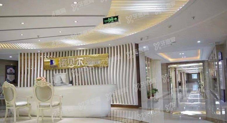 淮安种植牙医院排行榜前十：牙知道、诺贝尔、雅康口腔是排行榜前三