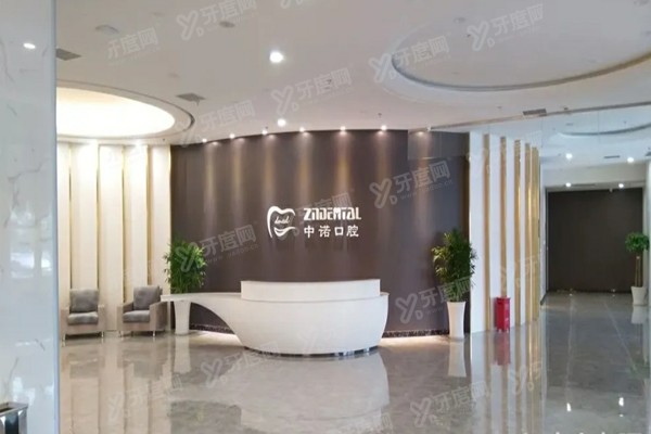 天津中诺口腔医院医生团队名单介绍：含赵振宇|张喜明等种植矫正好的医生简介