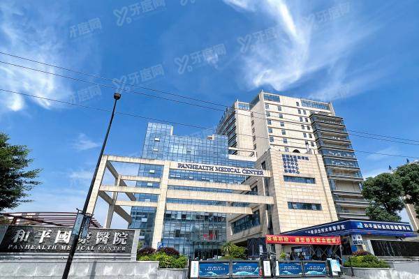 温州和平国际医院口腔医生介绍，附医院介绍及价格表