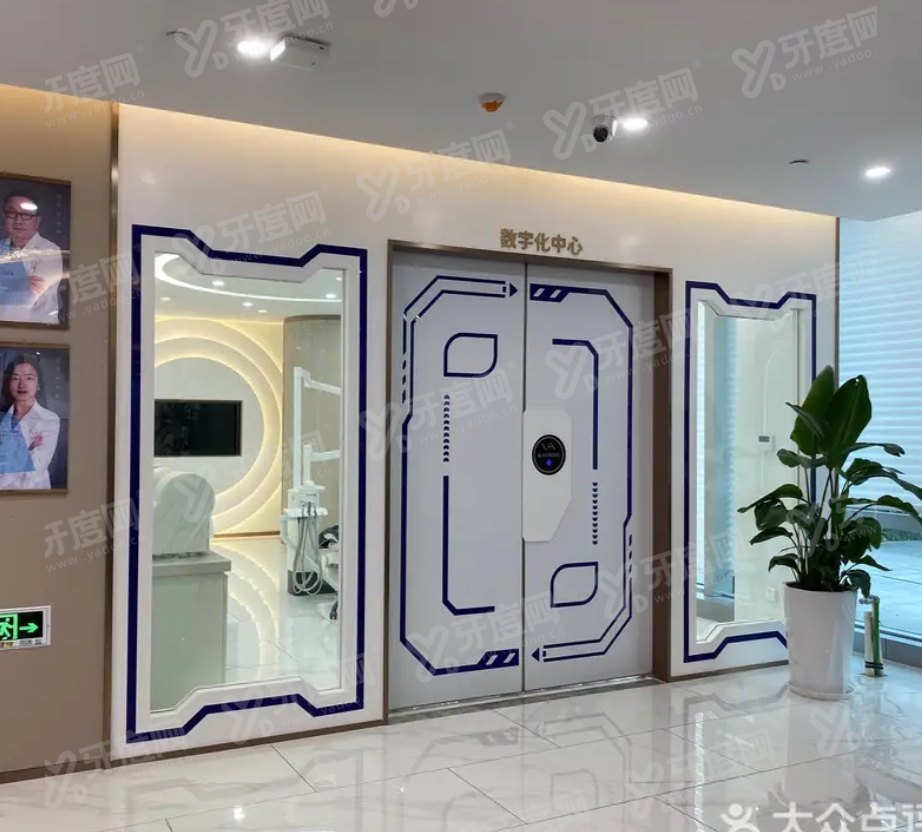 上海易美口腔医院环境