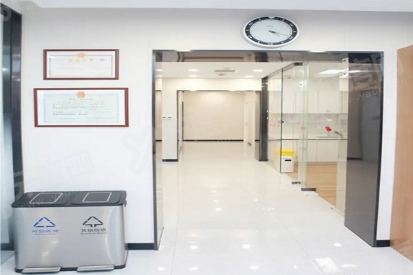 北京庆北米亚口腔医院环境