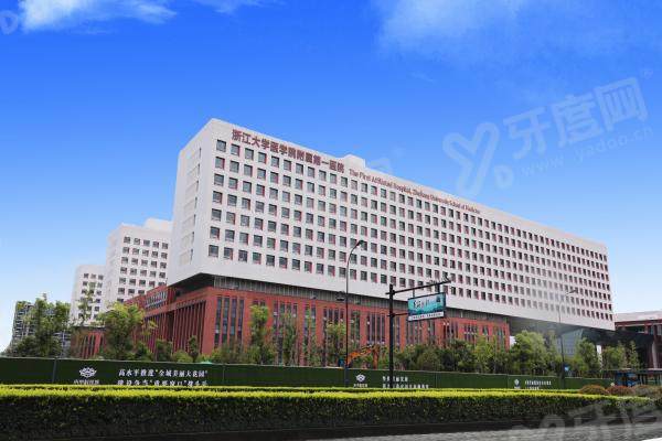 浙江大学医学院附属第一医院眼科怎么样？综合实力+医生介绍+价格表可详看