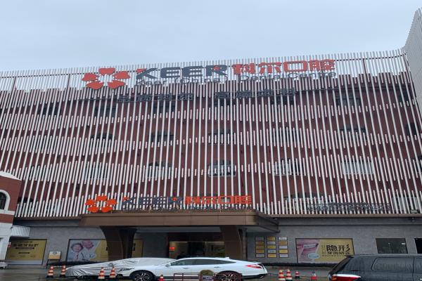 福州科尔口腔医院种植牙技术怎么样？精准微创不遭罪+复杂缺牙也能种|附价格